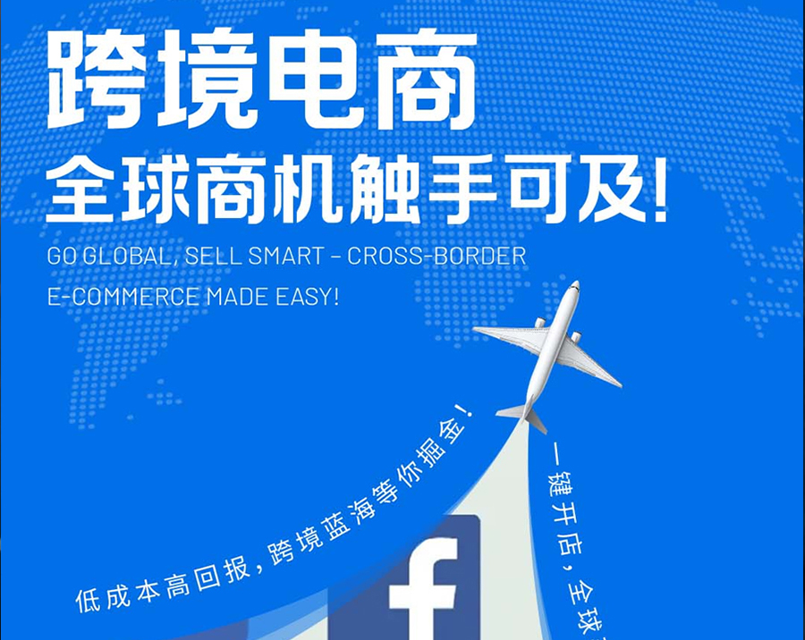 2025 Facebook Ӫ�������������������е۴�ý���׷�������