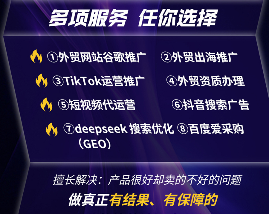 2025 �ȸ� SEO �Ż����Ʒ������е۴�ý���׷��񷽰�����