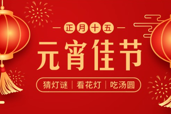 �е۴�ý | Ԫ������,�������õ���Բ