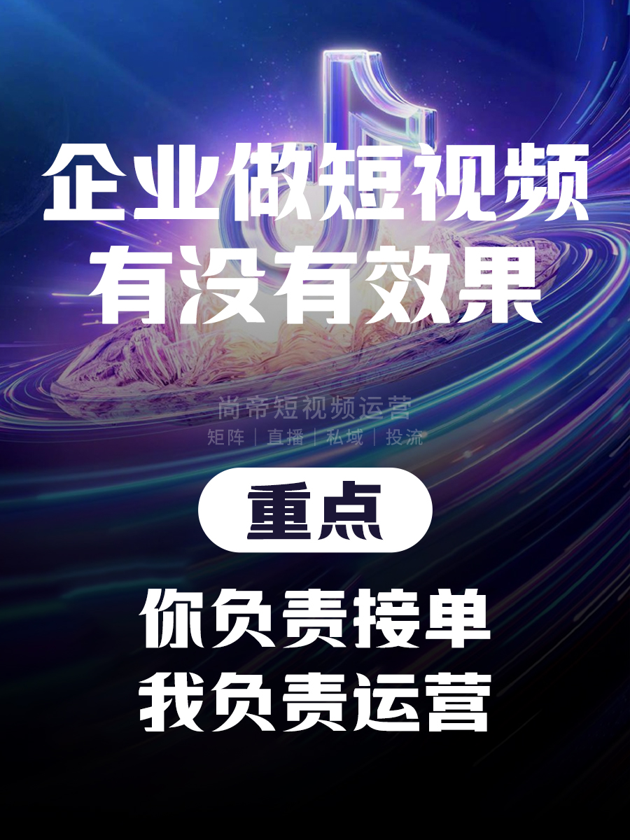 ����Ƶ+���죺�е۴�ý������������ҵ��ռ�����·��