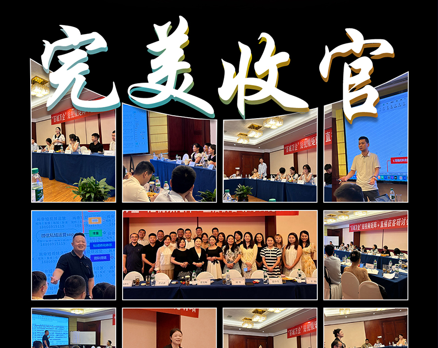�ٳ���������վԲ����Ļ���е۴�ý���Ѻأ���15��ʵս���飬Ϊ����ҵע������ȷ����