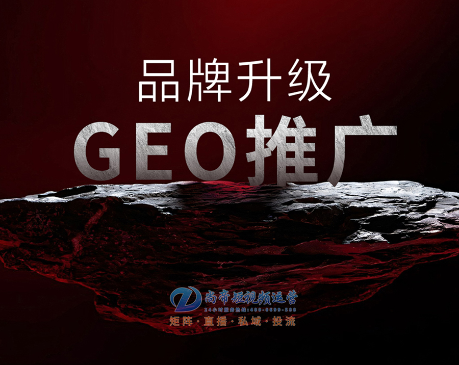 �е۴�ý GEO �Ż���AI ����ʱ������Ʒ����Ϣ��Ϊ�û����ߵ� ����һ�𰸡�