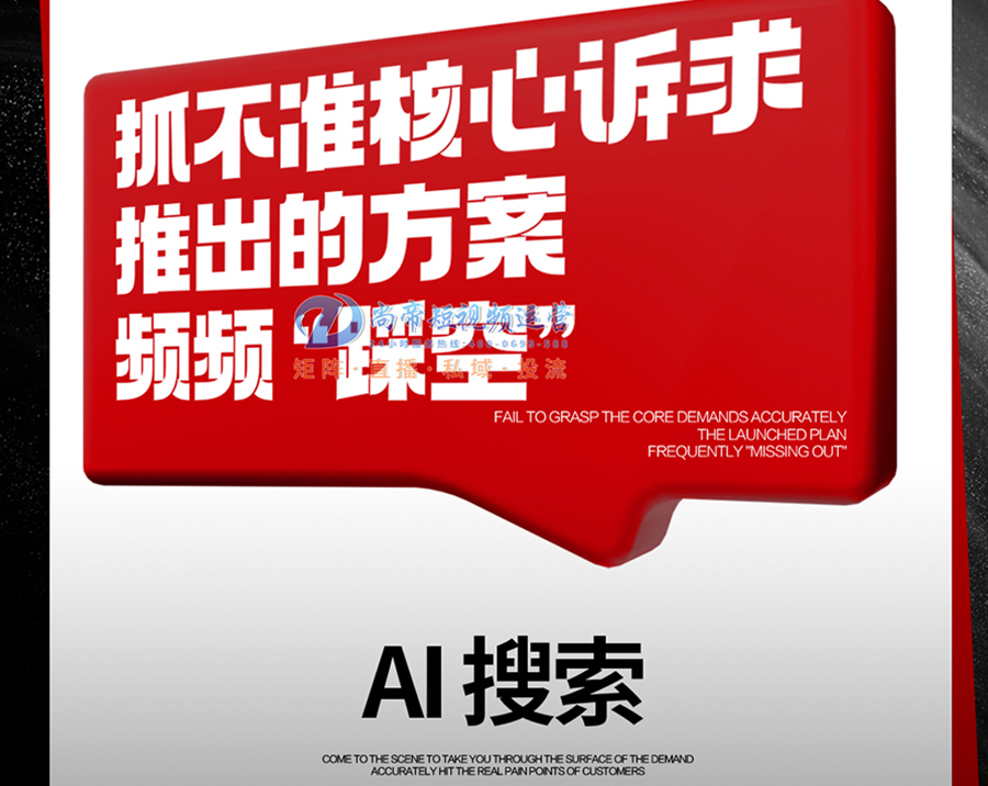 ���� AI ������ҵʵ����Ƥ�� �е۴�ýר�����