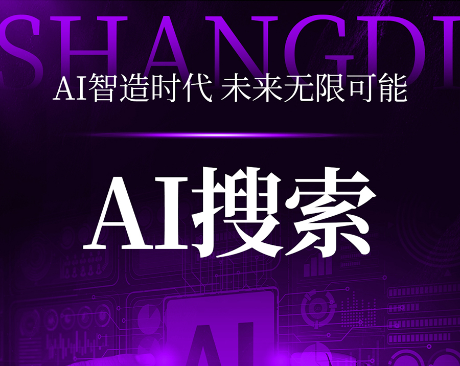 ���ͳ����ģʽ��AI �Ƽ���Ȼ�ƿز�Ʒ�ɽ�