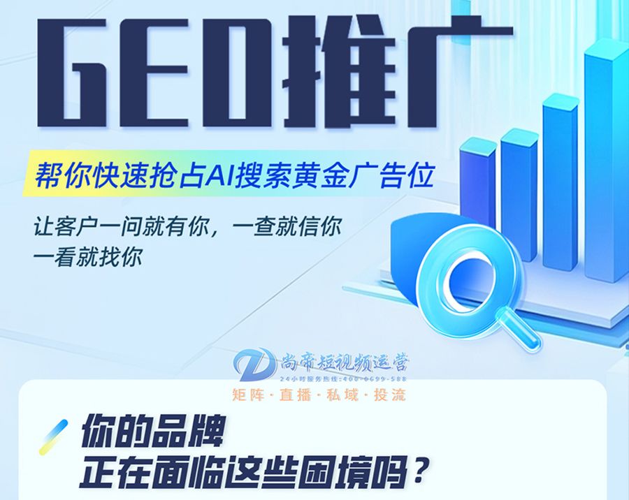 GEO ��Ч��ͣ������һ���£������Ϳ���ȫ����